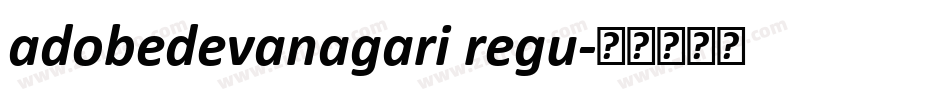 adobedevanagari regu字体转换